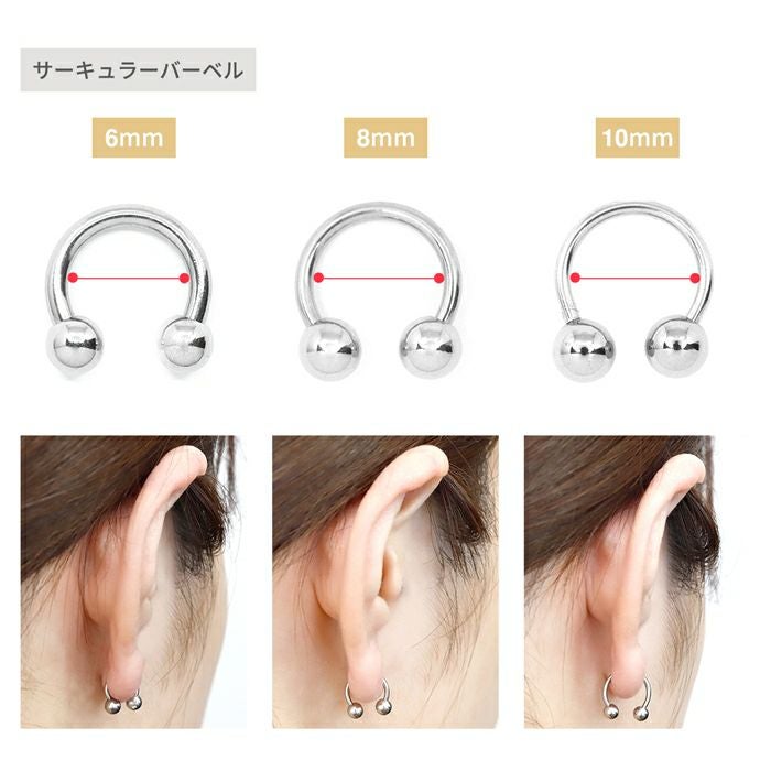 パールキャッチと選べる軟骨ピアスセット｜ボディピアス凛【公式】