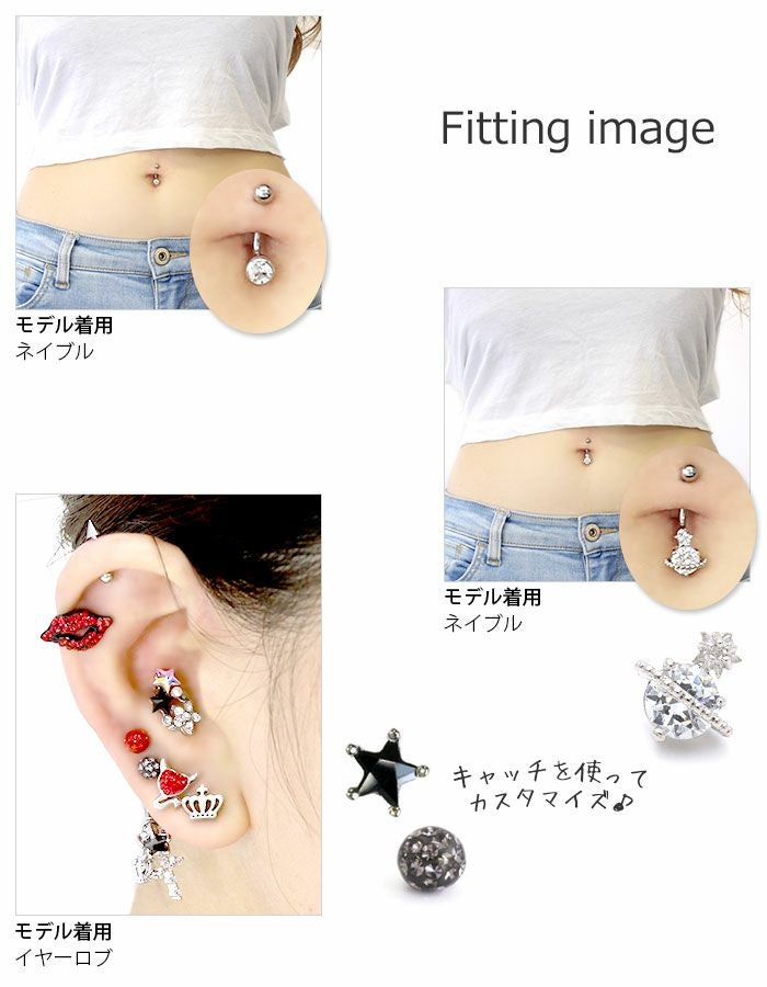 熊本のへそピ ジュエルへそピアス [14G]へそピアス0506 ユニーク ボディピアス「BP