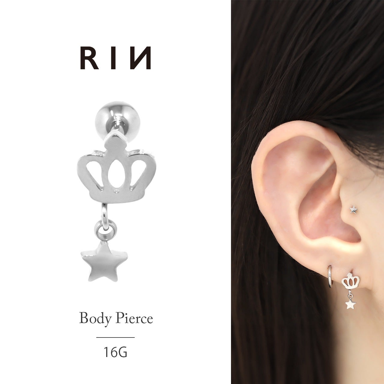 プリンセスティアラピアス ボディピアス 16G 軟骨ピアス クラウン