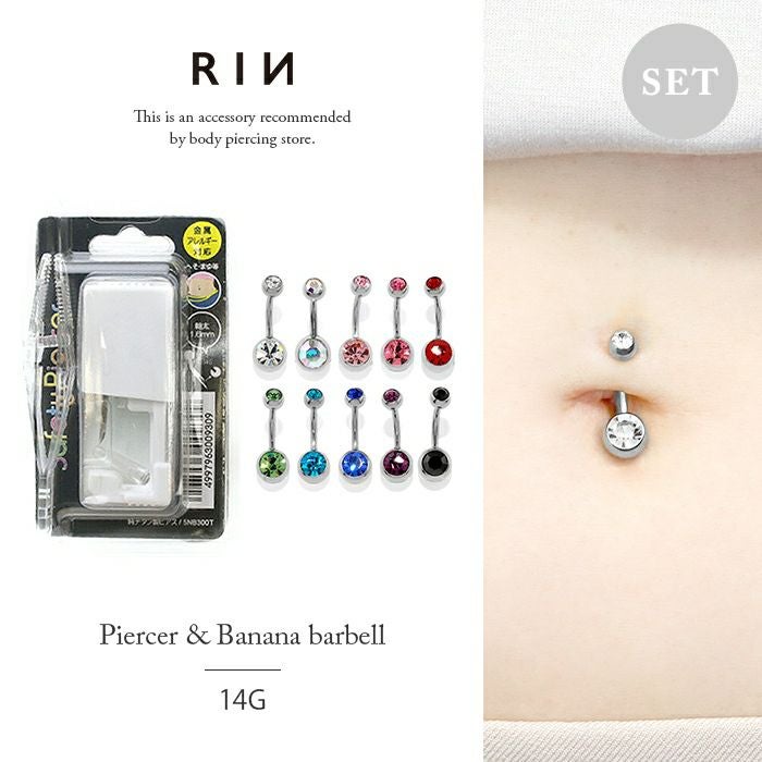カスタムセット カラフル薔薇バラ翼エンジェルデビル バナナバーベルビーズリングボ…[品番：RINA0001994]｜ボディピアス専門店凛RIN（ボディ ピアスセンモンテンリンリン）のレディースファッション通販｜SHOPLIST（ショップリスト） belly belly ピアスビーズキット