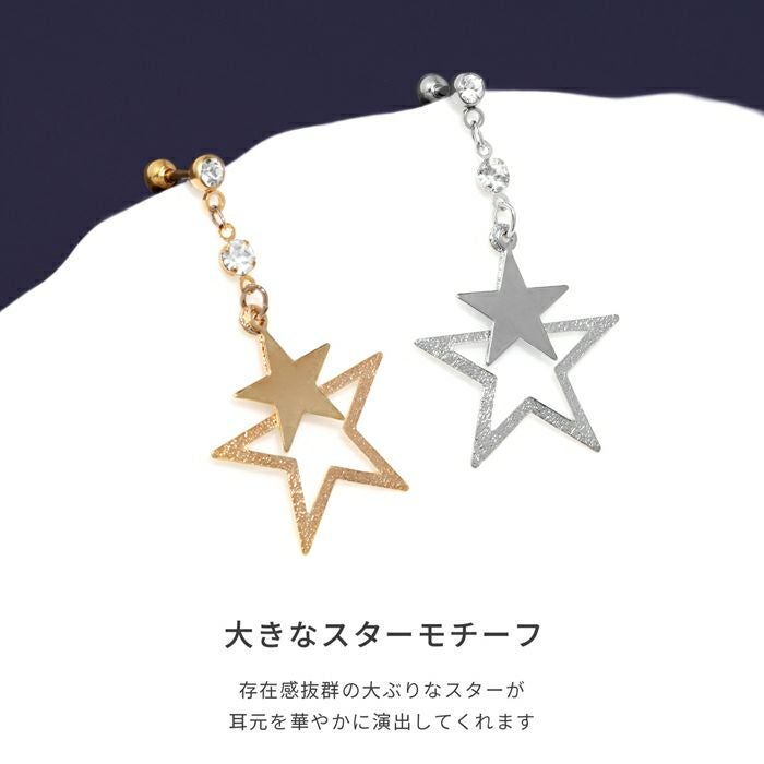 ダブルスターチャームピアス 14G 16G オリジナル0160 スター 星
