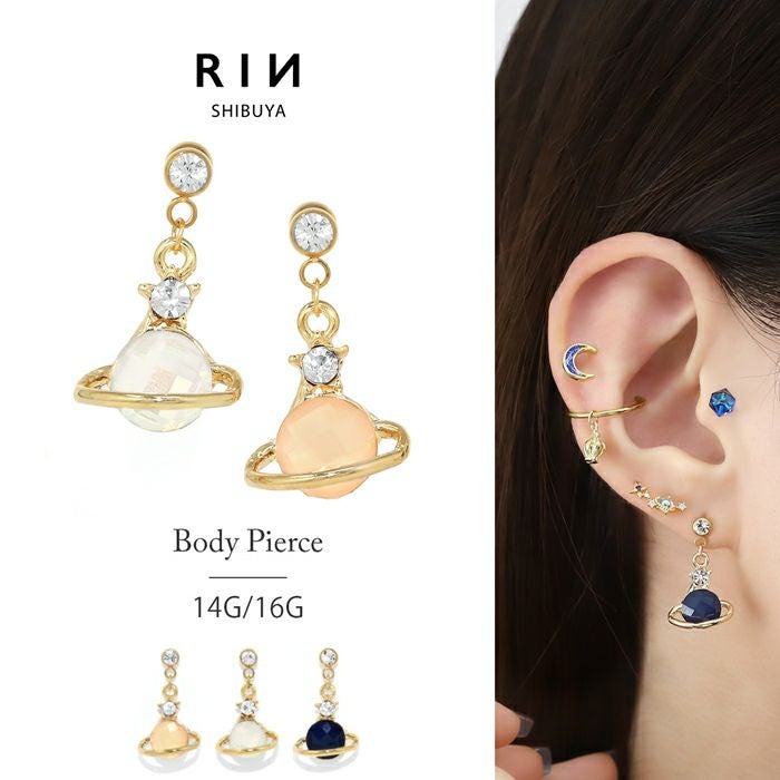 16G 14G 軟骨ピアス 金属アレルギー 土星 惑星 ジュエル チャーム