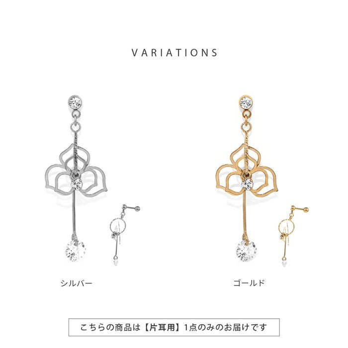 フェミニンフラワーピアス ボディピアス 14G 16G 軟骨ピアス 花 バラ