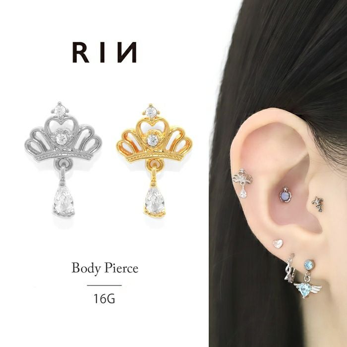 プリンセスティアラピアス ボディピアス 16G 軟骨ピアス クラウン