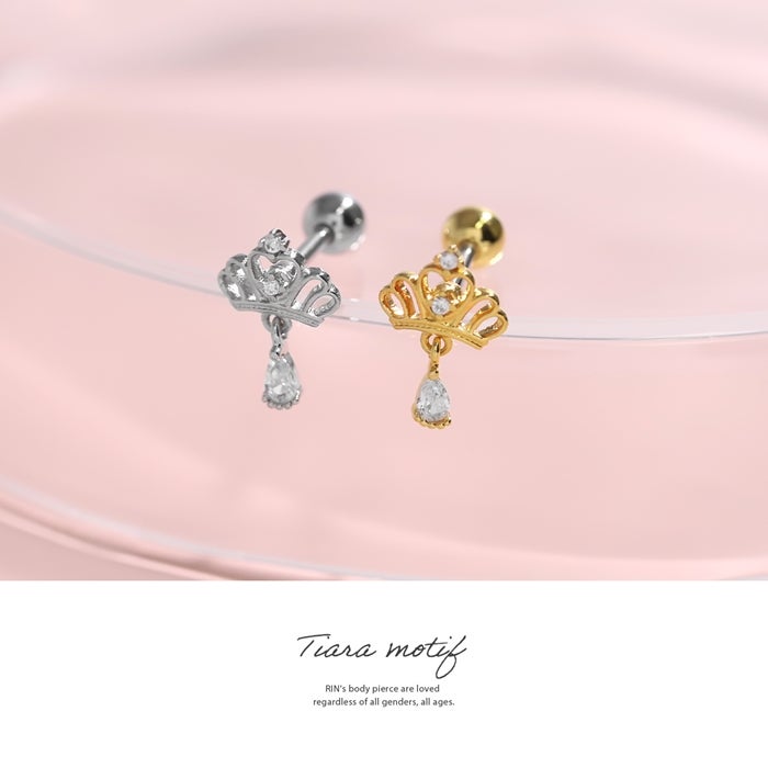 プリンセスティアラピアス ボディピアス 16G 軟骨ピアス クラウン