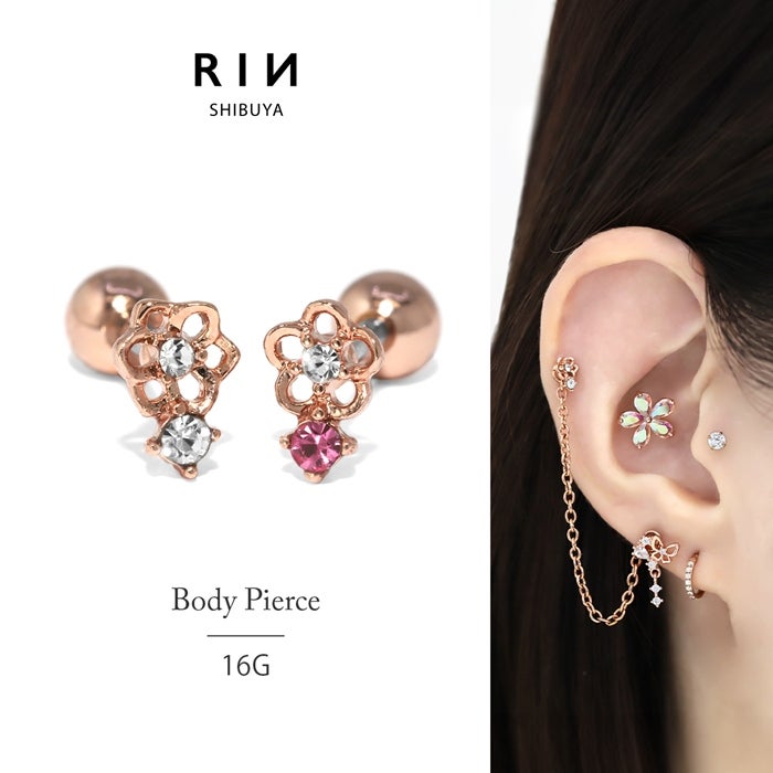 16G 軟骨ピアス ジュエル フラワー 花 小さめ キュービックジルコニア