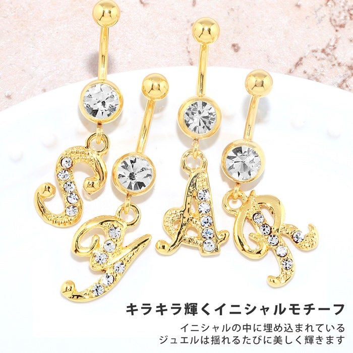 ゆりちゃんページ✧希少ブルーアンバー＆超希少アフガナイトのピアスチャーム イニシャルジュエルチャームへそピアス｜ボディピアス凛【公式】