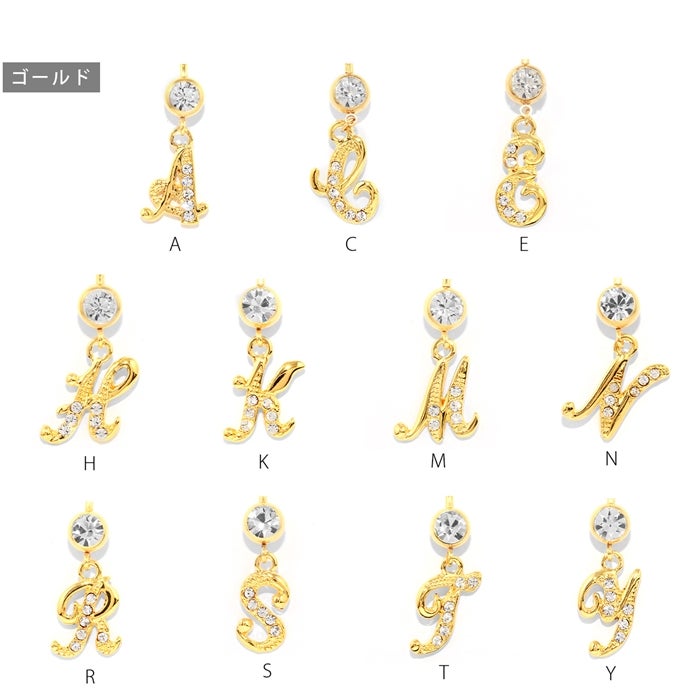 イニシャルジュエルチャームへそピアス｜ボディピアス凛【公式】