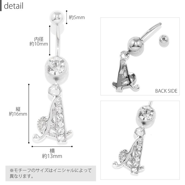 ゆりちゃんページ✧希少ブルーアンバー＆超希少アフガナイトのピアスチャーム イニシャルジュエルチャームへそピアス｜ボディピアス凛【公式】