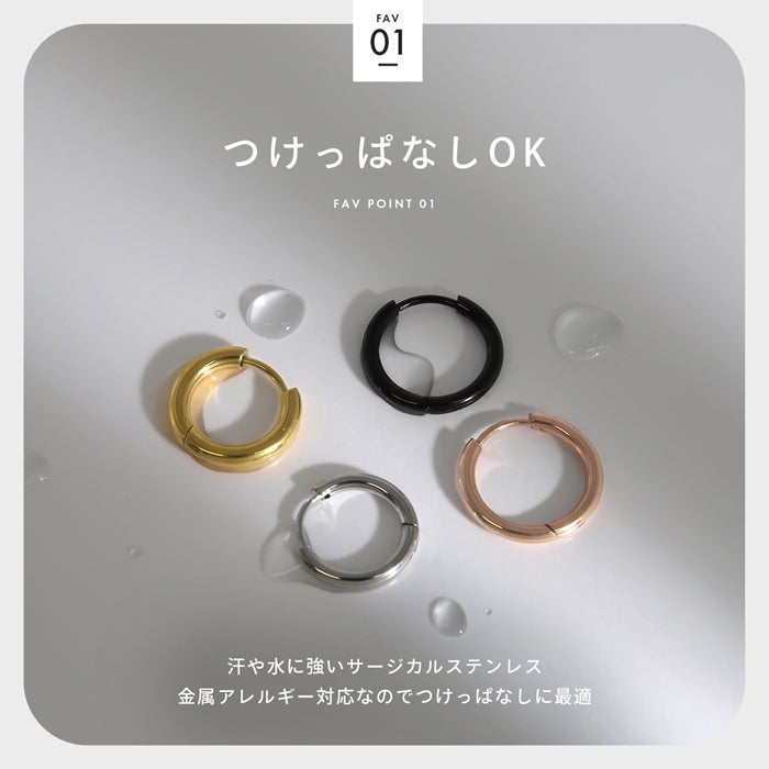 20Gワンタッチフープピアス【片耳用】｜ボディピアス凛【公式】