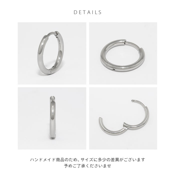 20Gワンタッチフープピアス【片耳用】｜ボディピアス凛【公式】