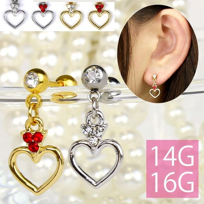 ボディピアス 14G 16G 軟骨ピアス 14ゲージ 16ゲージ ハート ジュエル