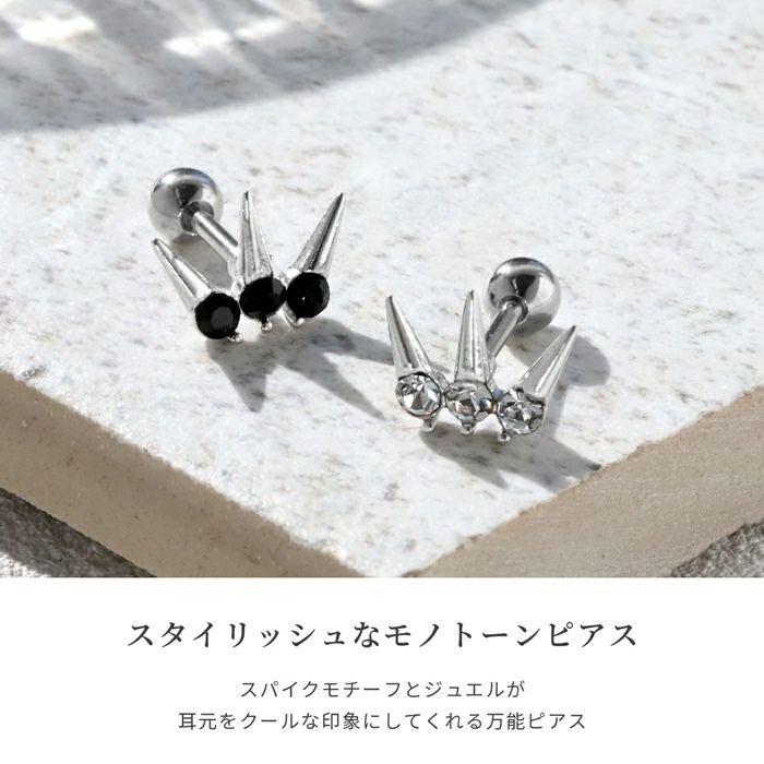 スパイクコーンジュエルピアス｜ボディピアス凛【公式】