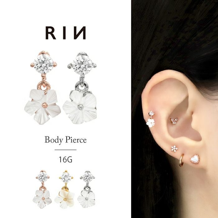 ホワイトフラワージュエルピアス ボディピアス 16G 軟骨ピアス 花