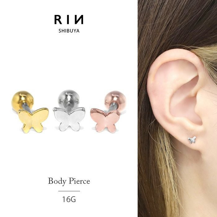 ミニ蝶々シンプルピアスの通販|ボディピアス 凛【公式】