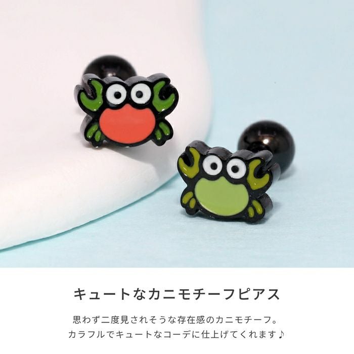 16G 軟骨ピアス かに 蟹 クラブ ポップ かわいい オレンジ グリーン