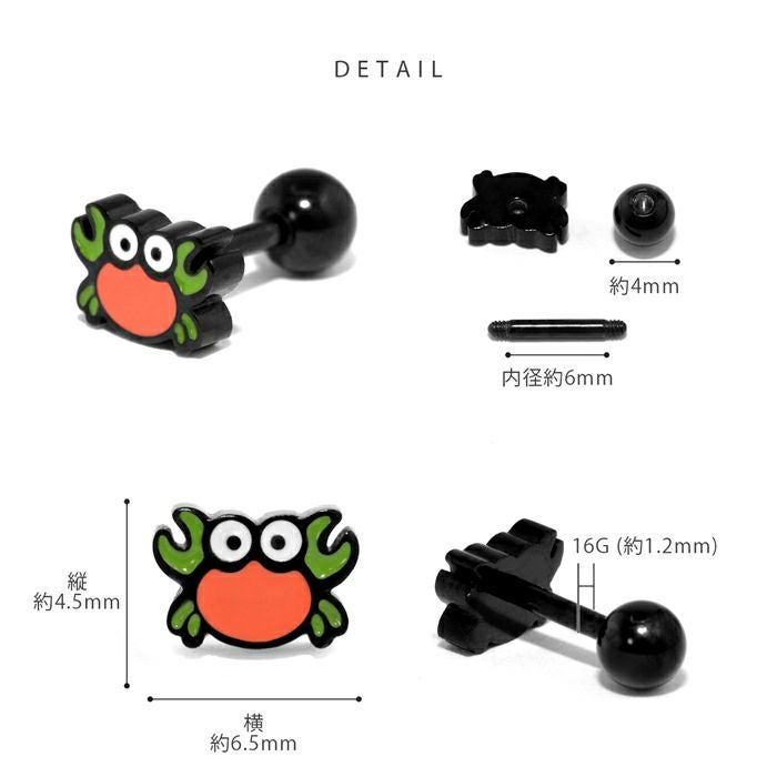 16G 軟骨ピアス かに 蟹 クラブ ポップ かわいい オレンジ グリーン