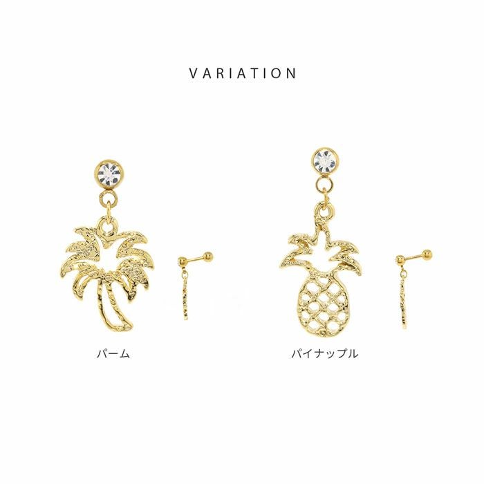 パイナップル&ヤシの木モチーフピアス｜ボディピアス凛【公式】