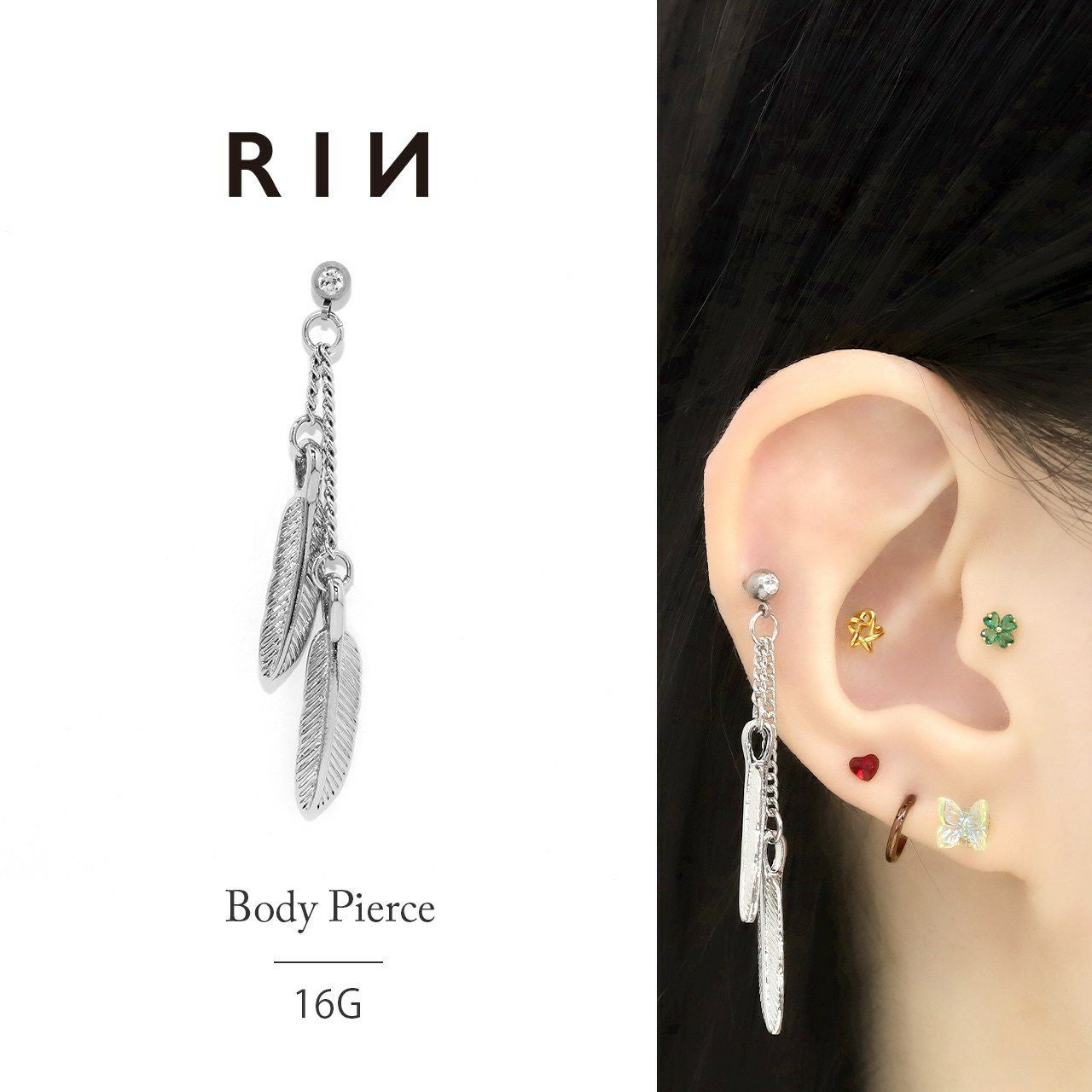 16G 軟骨ピアス とかげ リザード 爬虫類 ゆらゆら ステンレス 金属