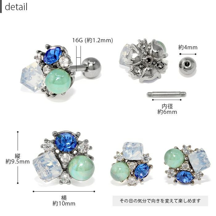 キューブビジュージュエルピアスの通販|ボディピアス 凛【公式】
