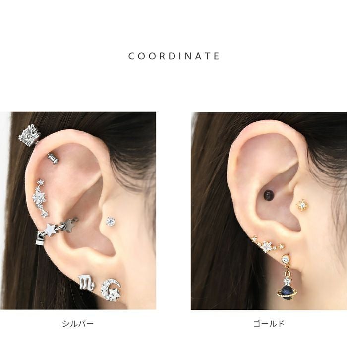 ボディピアス 軟骨ピアス スター ジュエル イヤーフィット 流星