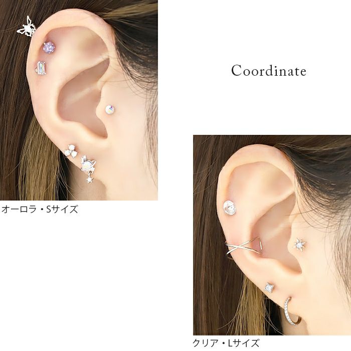 クリアオーロラジュエル ボディピアス 16G 軟骨ピアス ジュエル セール