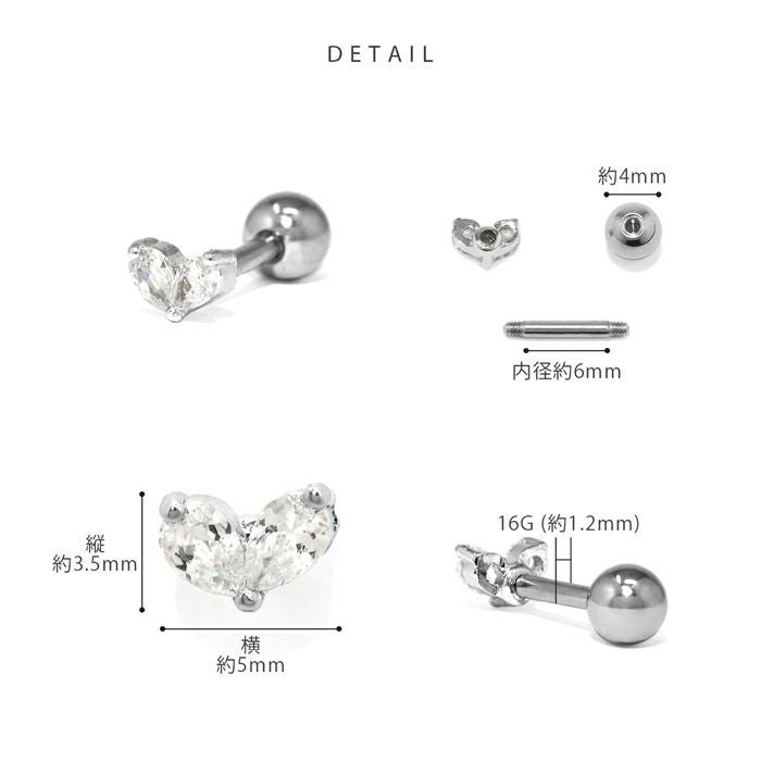 ハートジュエルピアス ボディピアス 軟骨ピアス 16G 軟骨1005 16ゲージ