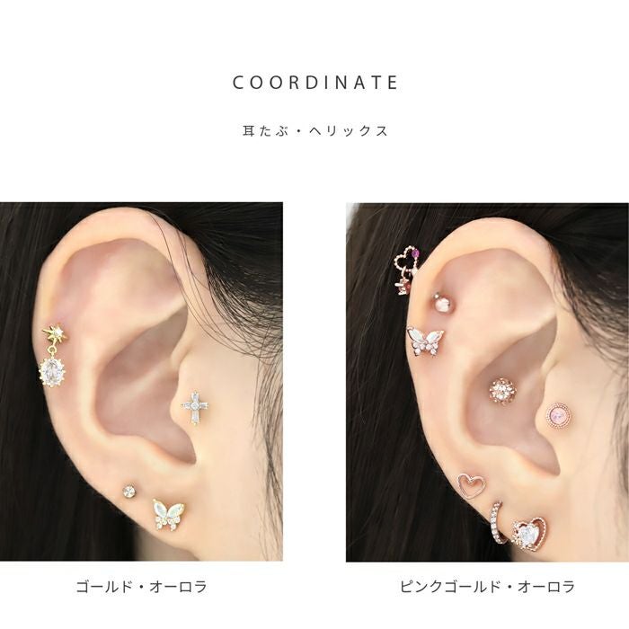 ジュエルバタフライピアス（オーロラ・クリア）｜ボディピアス凛【公式】