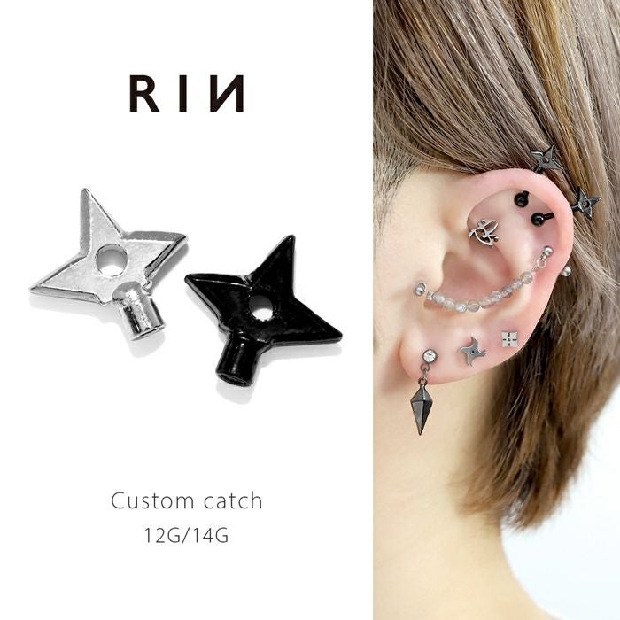 十字型手裏剣キャッチ｜ボディピアス凛【公式】