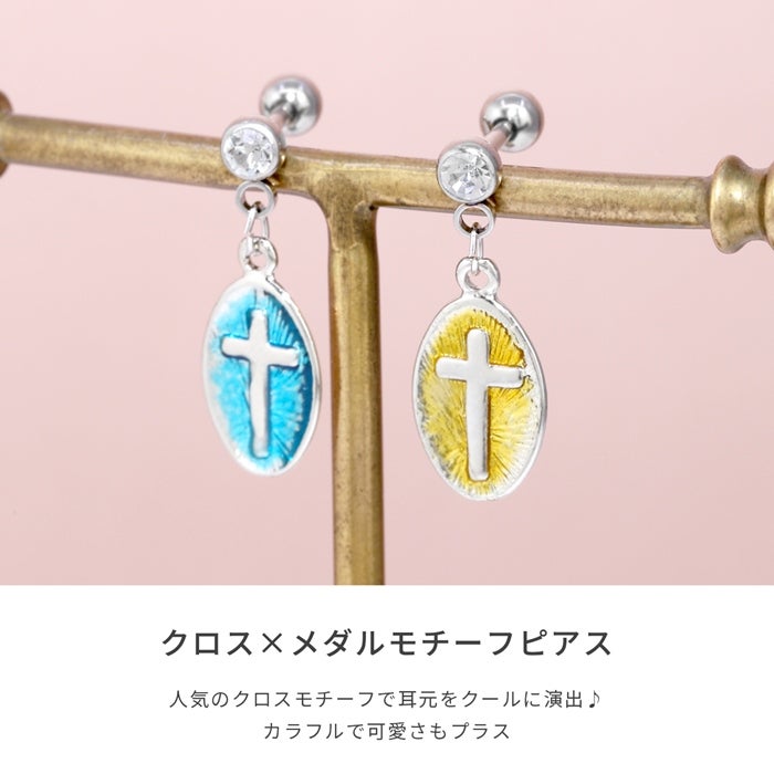 16G 14G 軟骨ピアス 十字架 メダル クロス スタイリッシュ ボディ