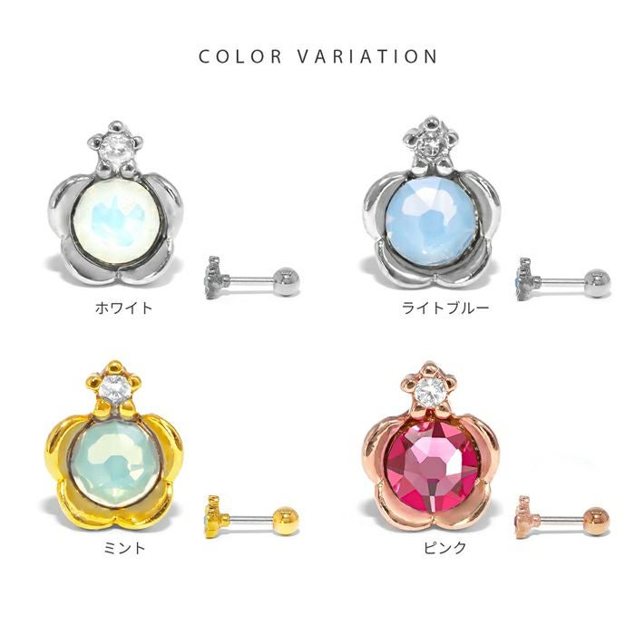 16G 軟骨ピアス かわいい ジュエル フラワー 花 小さめ ミルキーカラー