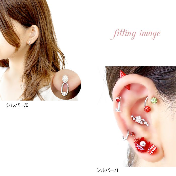 ナンバーチャーム ボディピアス 軟骨ピアス 14G 16G 18G 数字 ナンバー