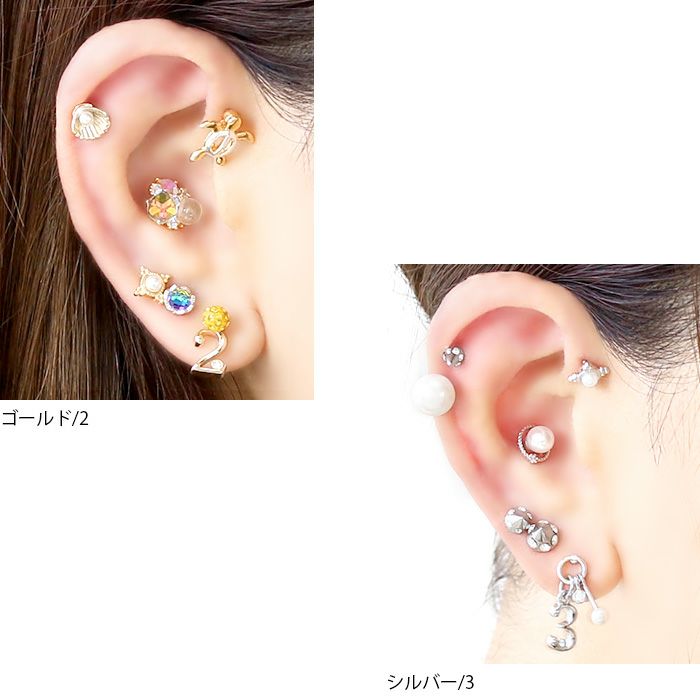 ナンバーチャーム ボディピアス 軟骨ピアス 14G 16G 18G 数字 ナンバー