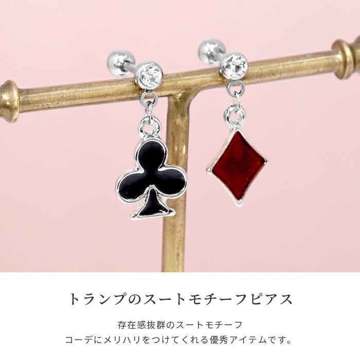 1.ダイヤ＆クラブ トランプと薔薇のピアス イヤリング サージカルステンレス トランプチャームピアス｜ボディピアス凛【公式】