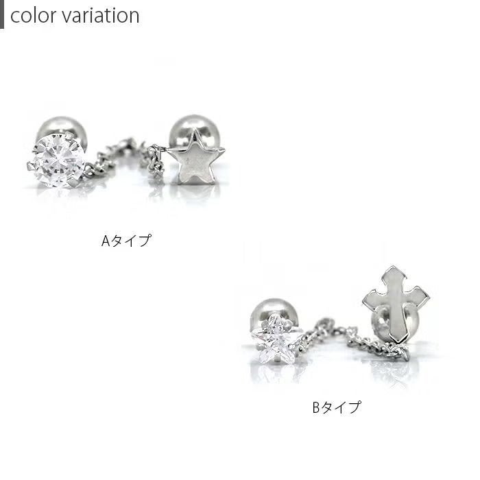 ボディピアス 軟骨ピアス 16G 立爪 ジュエル チェーン スター クロス