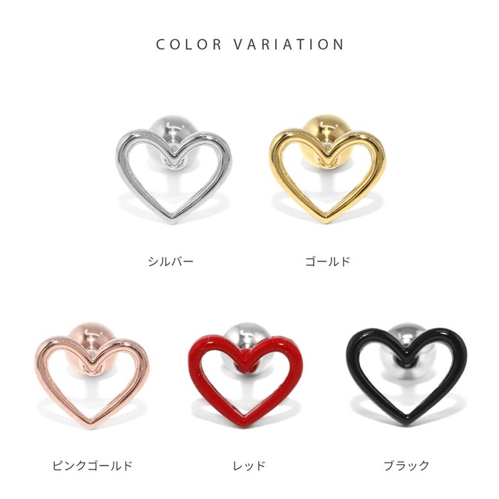 カラーハートフレームピアス｜ボディピアス凛【公式】