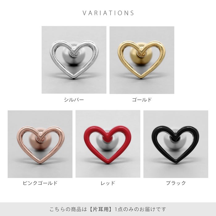 カラーハートフレームピアス｜ボディピアス凛【公式】