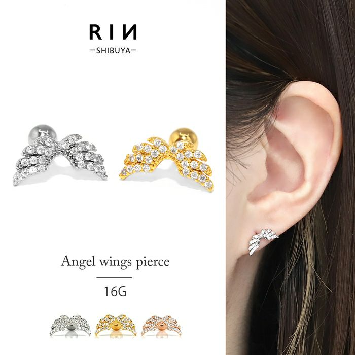 THEBINGOBROTHERSピアス 軟骨ピアス ピアス 16g ボディピアス フェザー ジュエル 天使 羽 翼