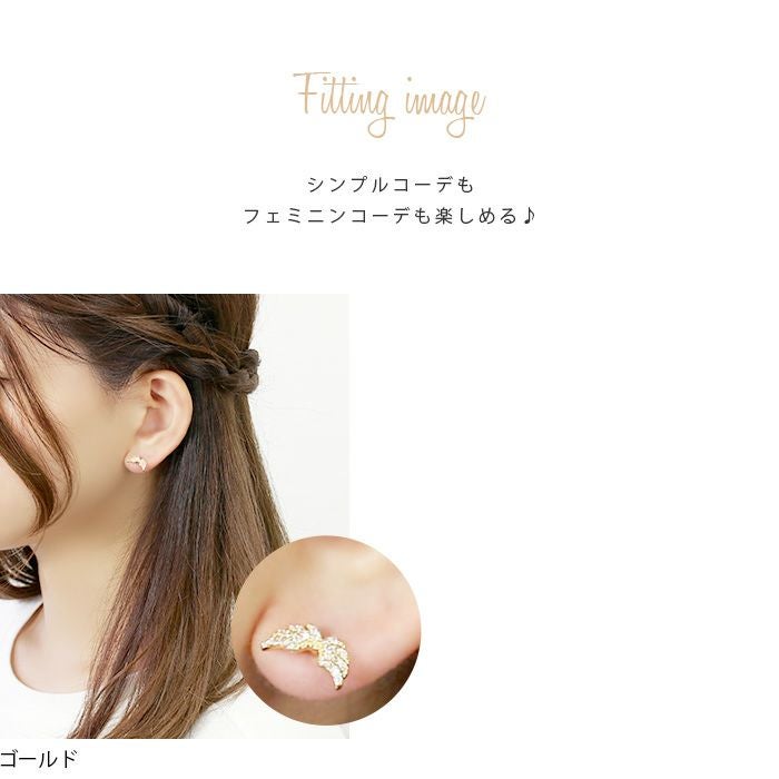 軟骨ピアス ピアス 16g ボディピアス フェザー ジュエル 天使 羽 翼