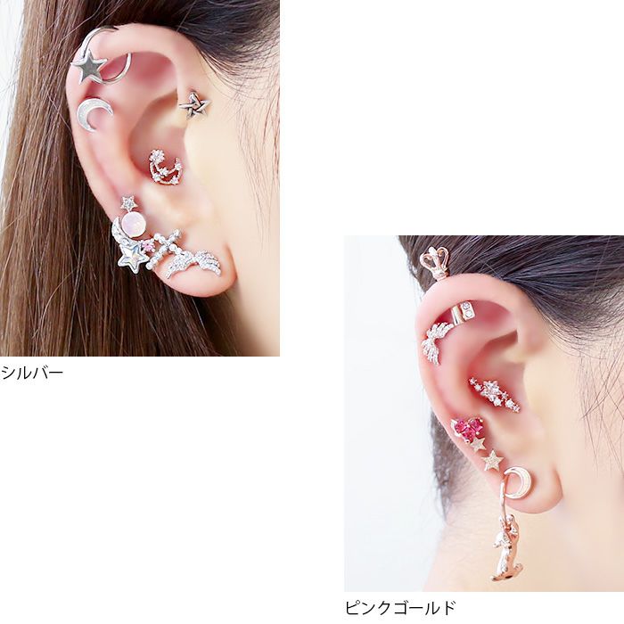 軟骨ピアス ピアス 16g ボディピアス フェザー ジュエル 天使 羽 翼