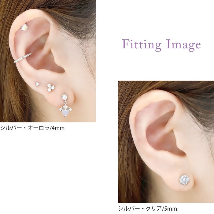 2サイズ・クリアとオーロラから選べるヘキサゴンジュエルピアス