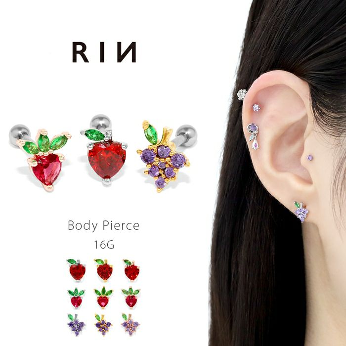 軟骨ピアス 16G 果物 フルーツ リンゴ イチゴ ブドウ いちご グレープ