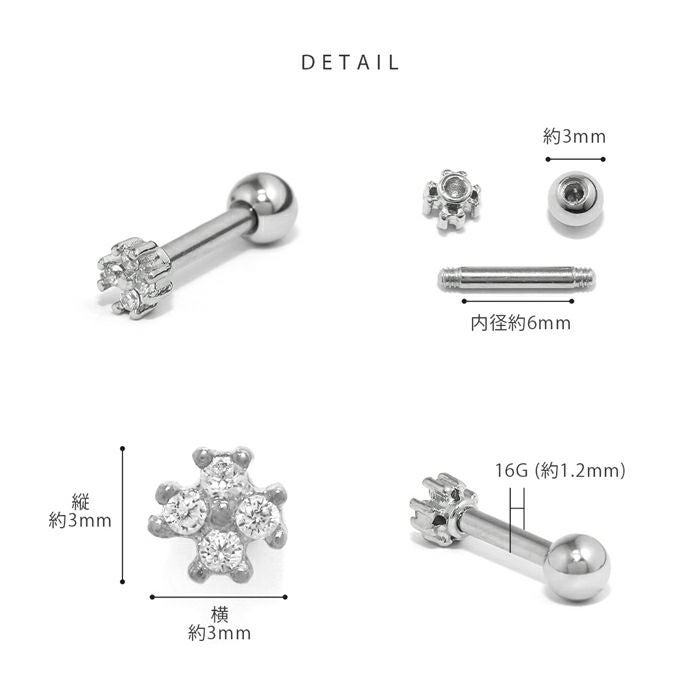 16G 軟骨ピアス プチジュエル クロス 十字 キュービックジルコニア