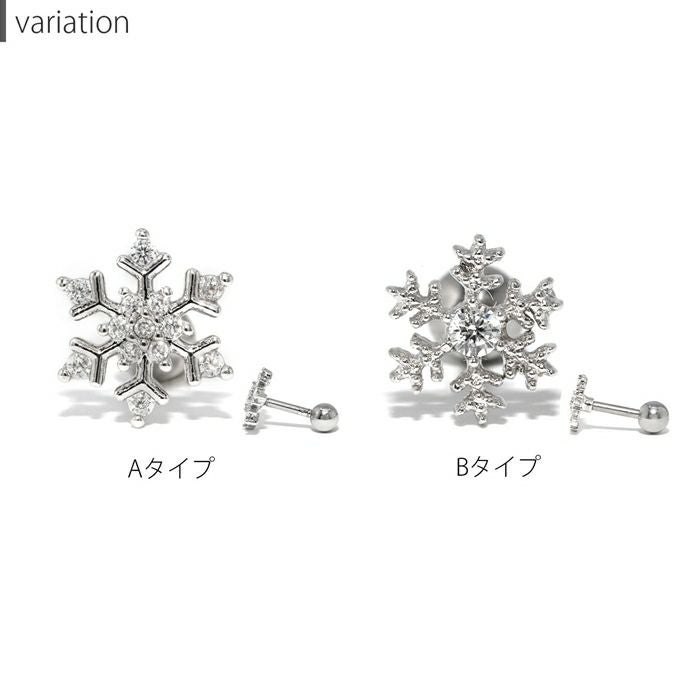 2デザイン雪の結晶ピアス｜ボディピアス凛【公式】