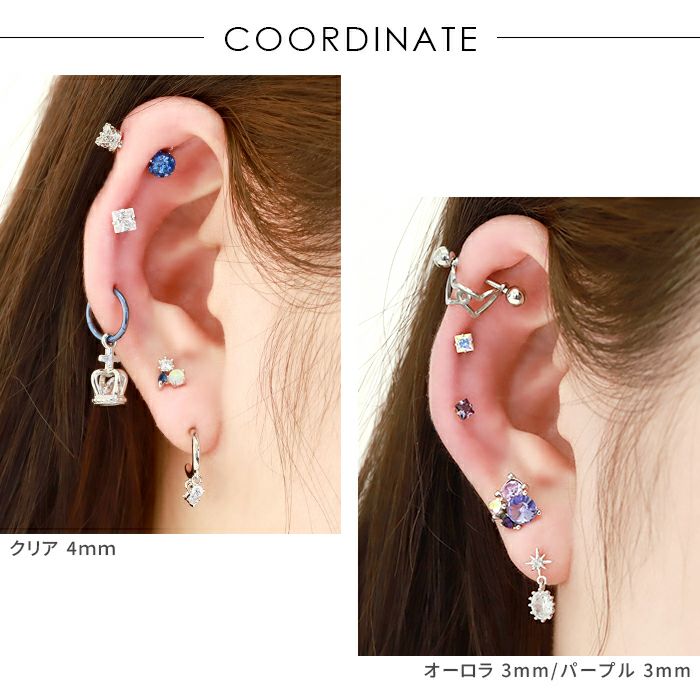 ボディピアス 14G 軟骨ピアス 16G ピアス ラブレット 立爪 ジュエル