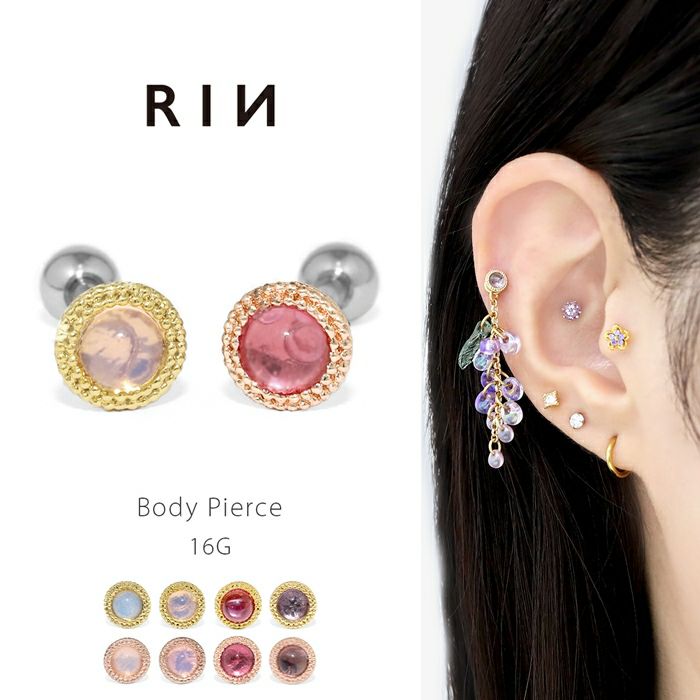 軟骨ピアス 16G ジュエル カボション サークル かわいい 上品 ゴールド