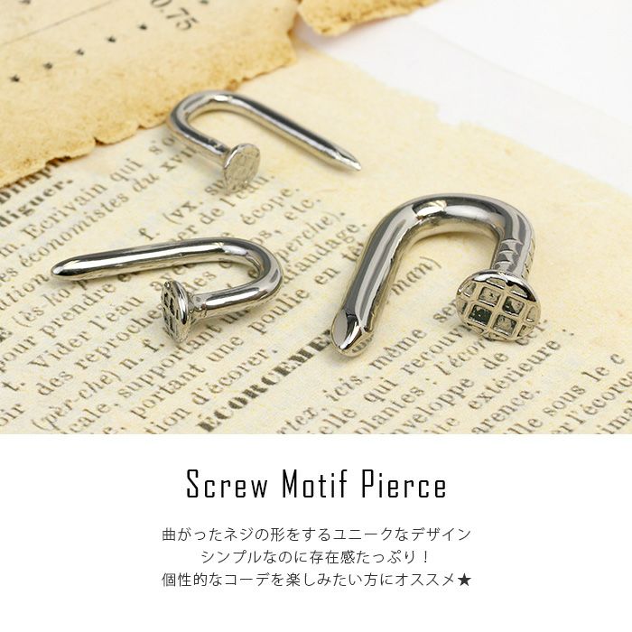 ボディピアス 8G 軟骨ピアス トライバル 釘型 ラージゲージ ピアス