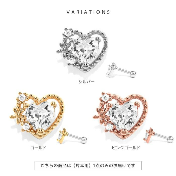 軟骨ピアス 16G ハート ジュエル キュービックジルコニア かわいい
