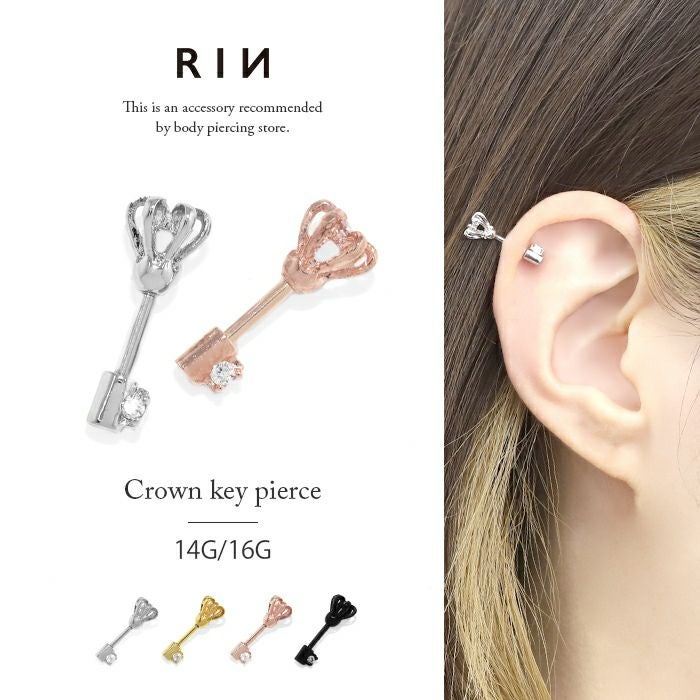 王冠鍵風4カラーピアス｜ボディピアス凛【公式】