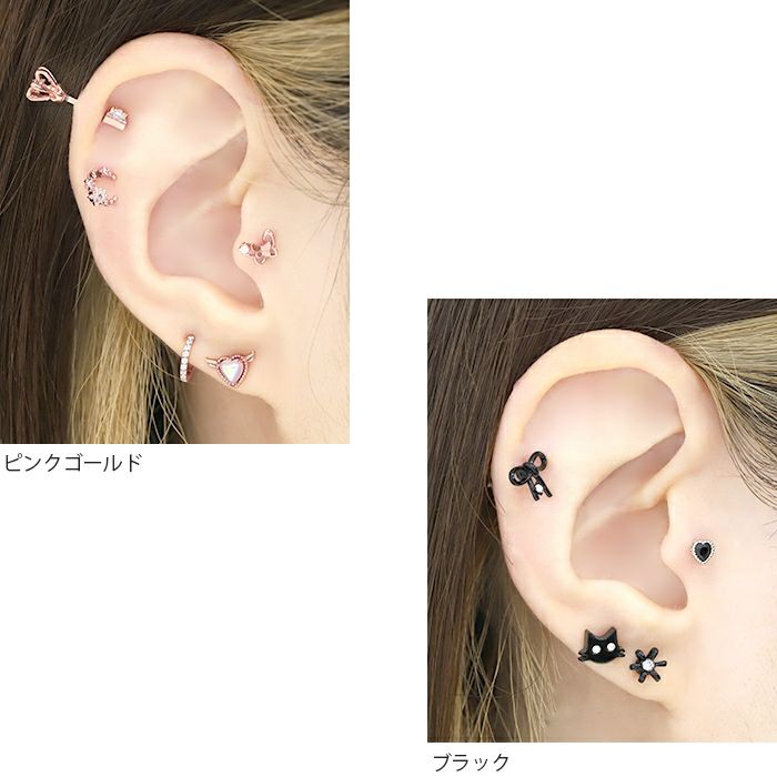 王冠鍵風4カラーピアス｜ボディピアス凛【公式】